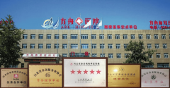 具有210张床位及多种房