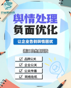 未达标免费延服一