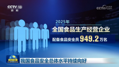 以上食物企业的笼盖率达到100%